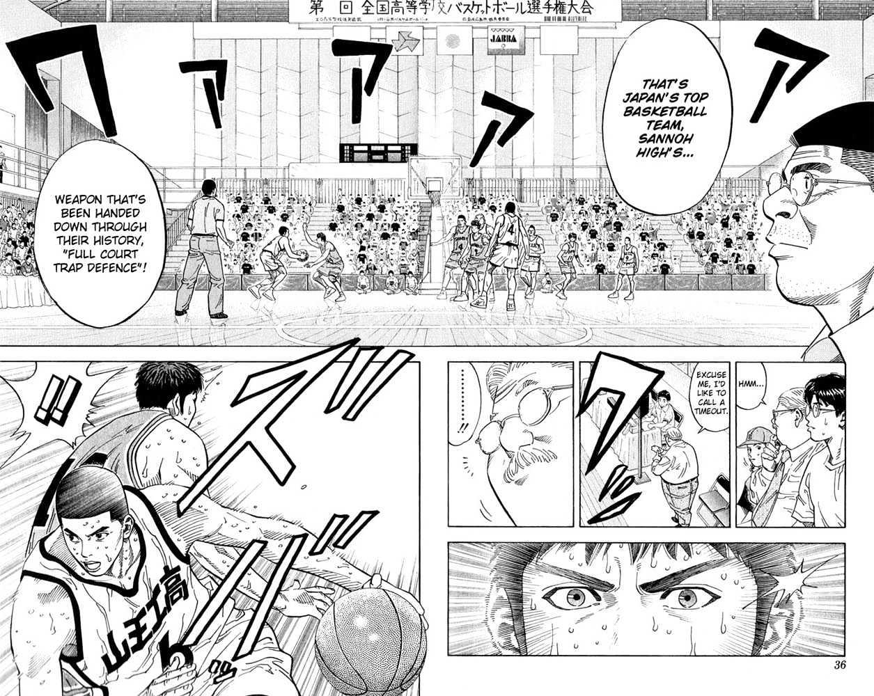 Slam Dunk, Chapter 235 image 09